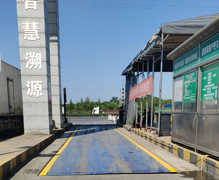 義烏地磅?浙中農(nóng)副品市場