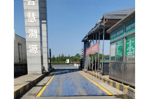 義烏地磅?浙中農(nóng)副品市場