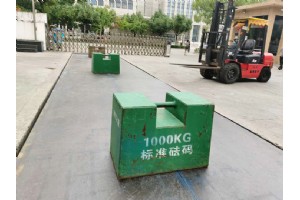 維修地磅?砝碼調(diào)試?更加精準(zhǔn)